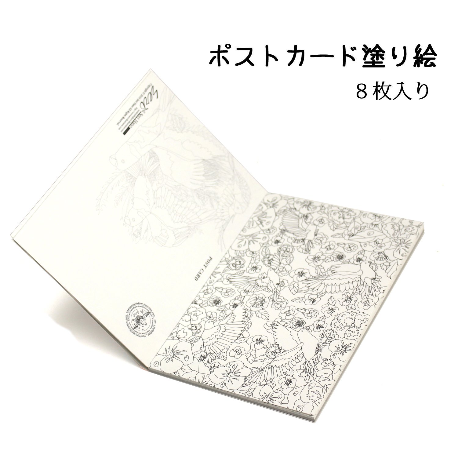 大人の塗り絵クラシック [CD] Amazon.co.jp: 大人のためのサイケデリックな塗り絵:ダーク