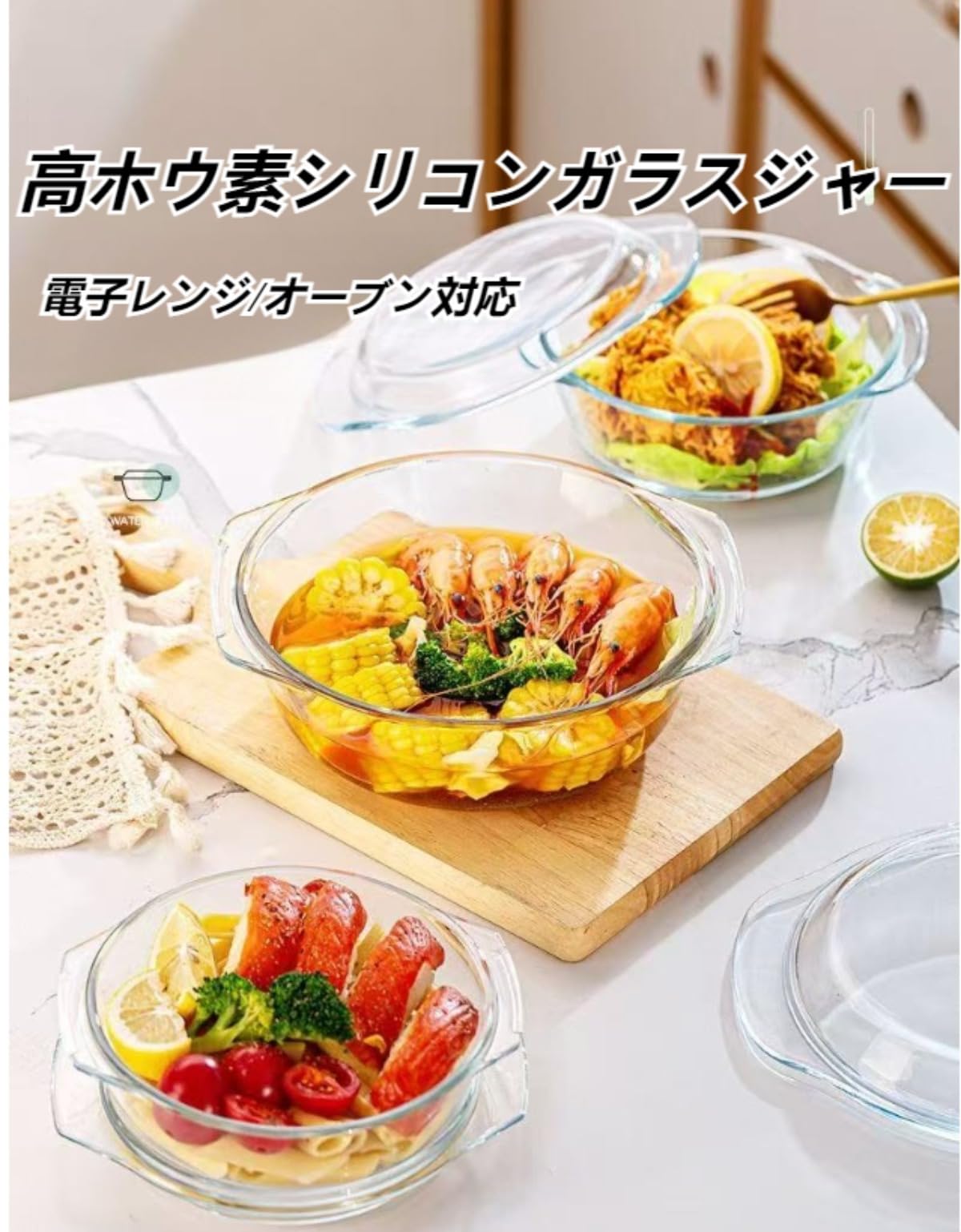 Amazon | パイレックス キャセロール 蓋付き、ガラス丸型キャセロール