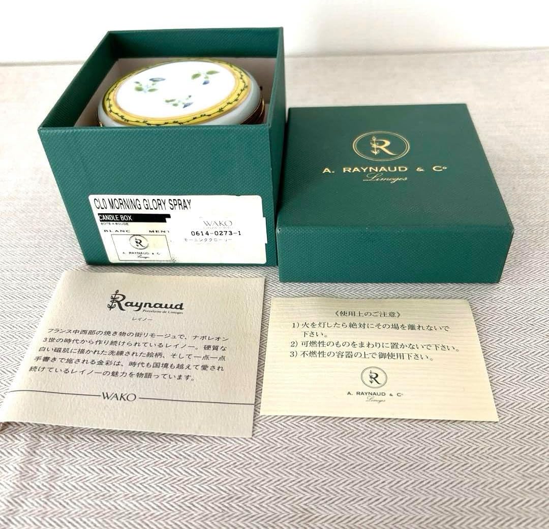 フランスリモージュ製陶器じょうろの形の ピルケース フランス