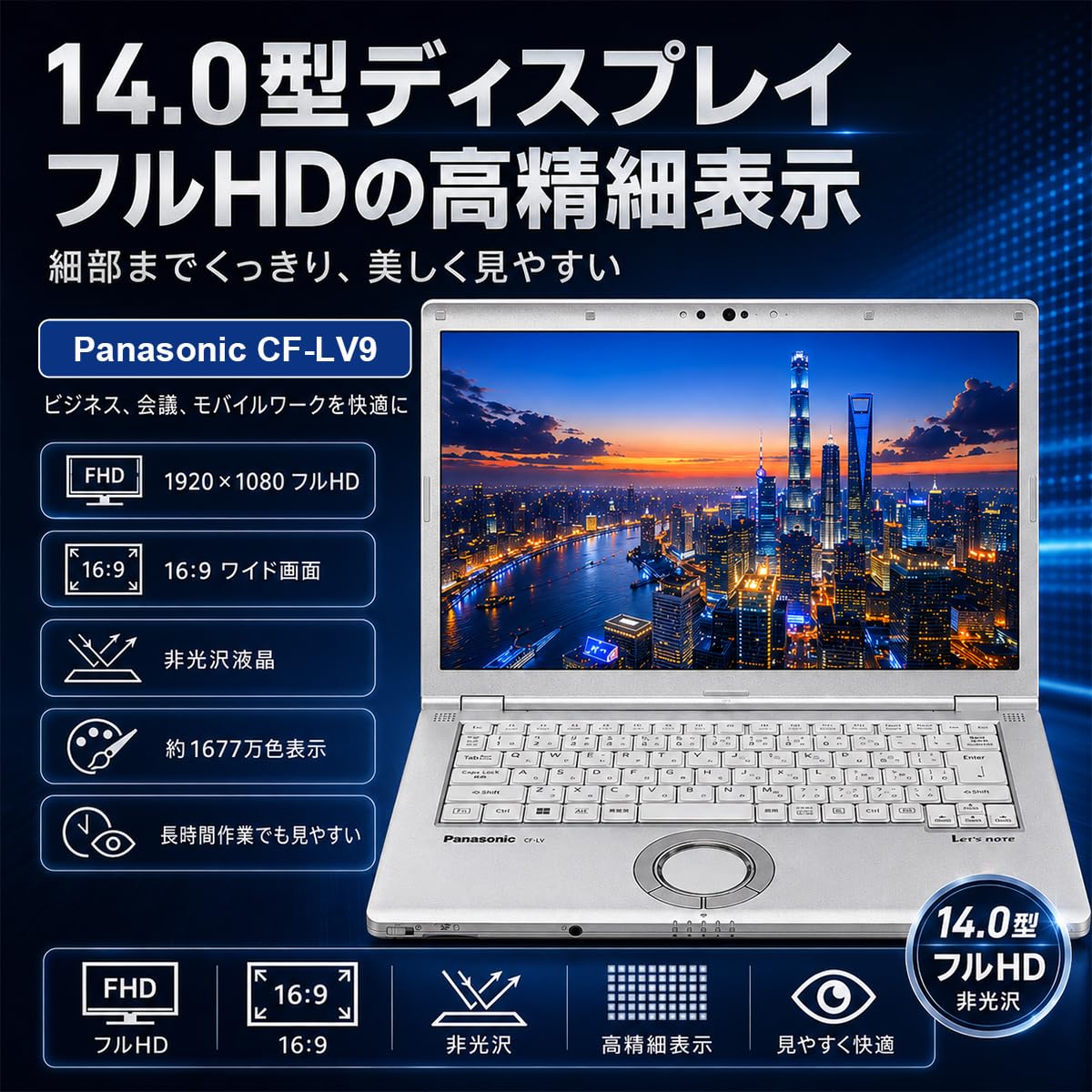 Amazon.co.jp: 【整備済み品】パナソニックノートパソコンLet's note