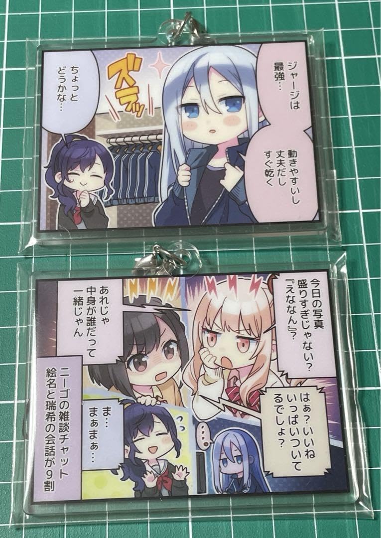 Amazon.co.jp: プロジェクトセカ プロジェクトセカ 東雲絵名
