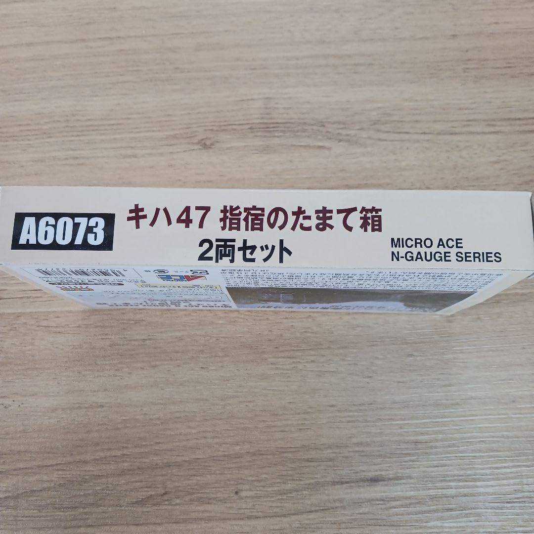 Amazon | 鉄道模型 Nゲージ マイクロエース A6073 キハ47 指宿のたまて