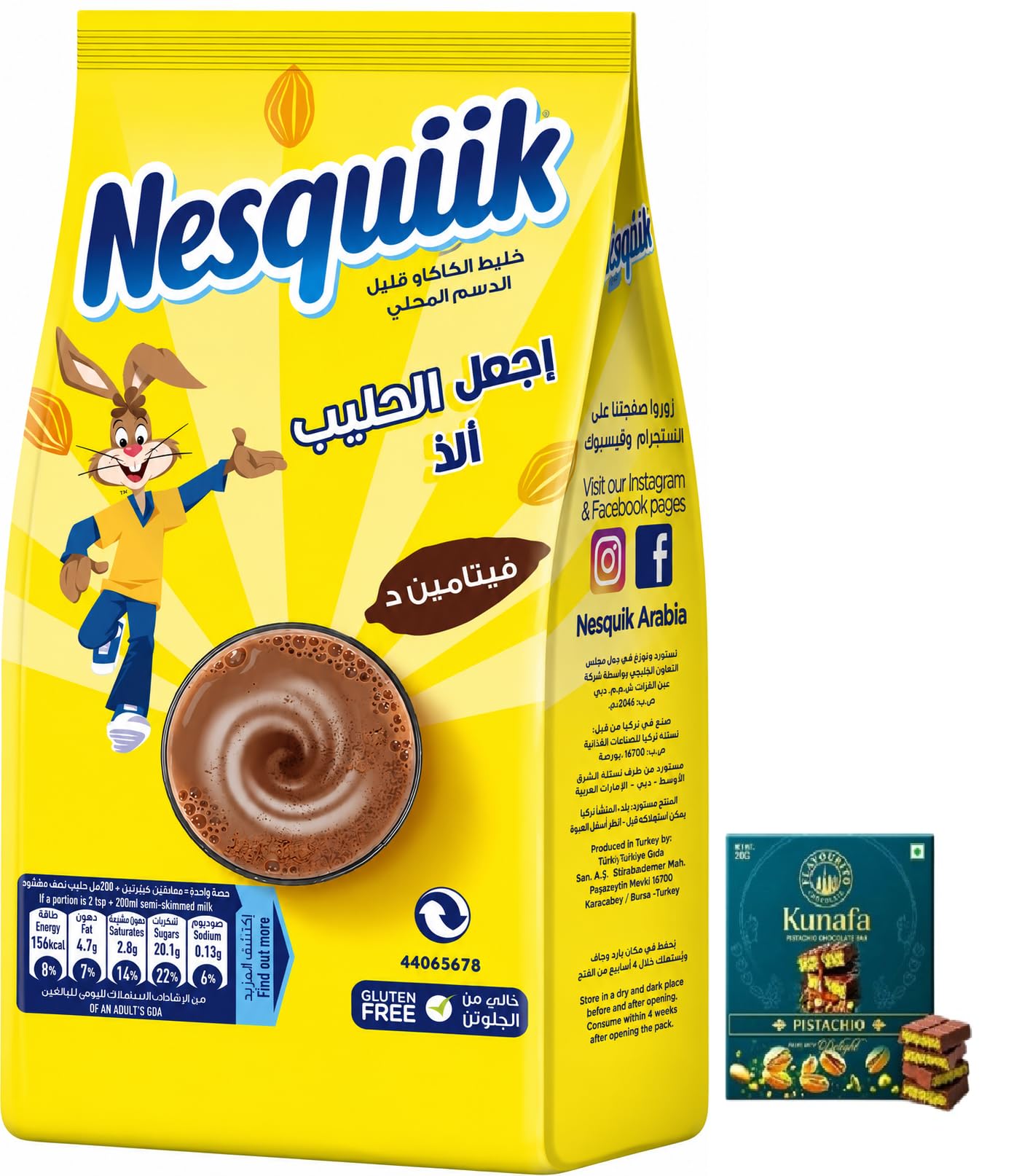 Nesquiik Cocoa Powder Drink Mix with Vitamin D, Gluten-Free, 200g,Get Free Flavourito Kunafa Pistachio Chocolate Bar, 20g By Decadent Foods,(Imported-Turkey)-image-12