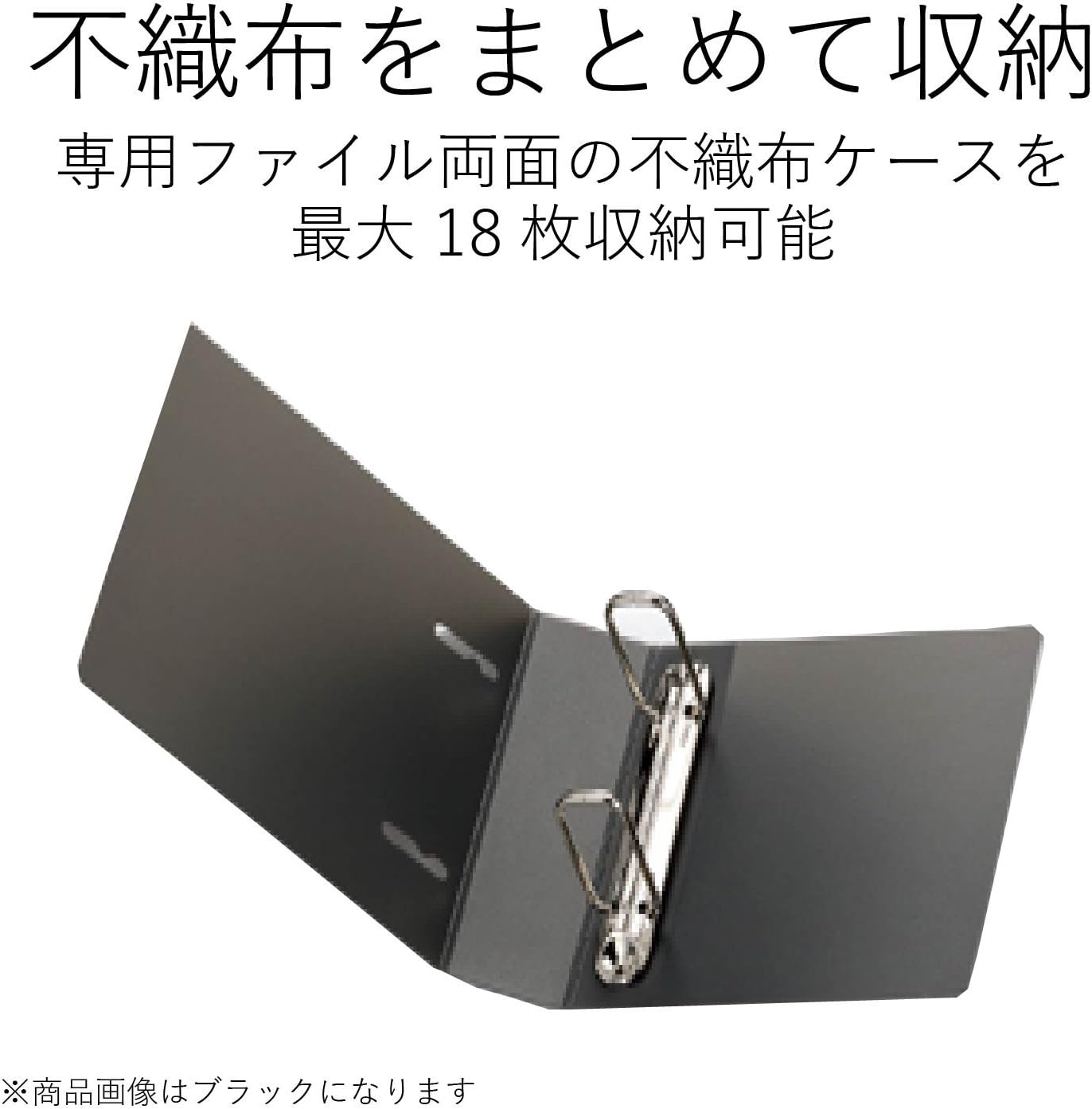 erekomu Binder , clear
