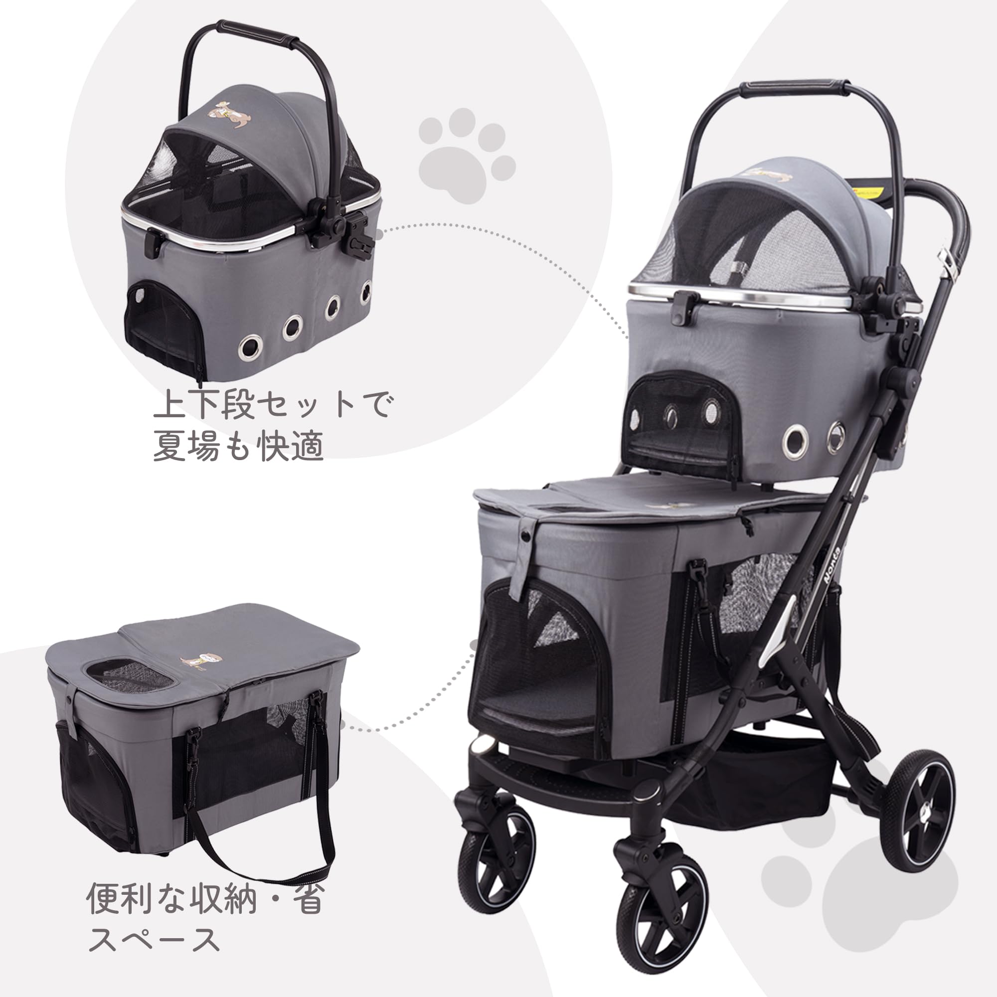 【最新自立型】Nonta 二段式ペットカート 4 輪 折り畳み分離型 犬猫兼用 Amazon.co.jp: 【日本企業】Nonta 最新自立型 二段式ペットカート 犬