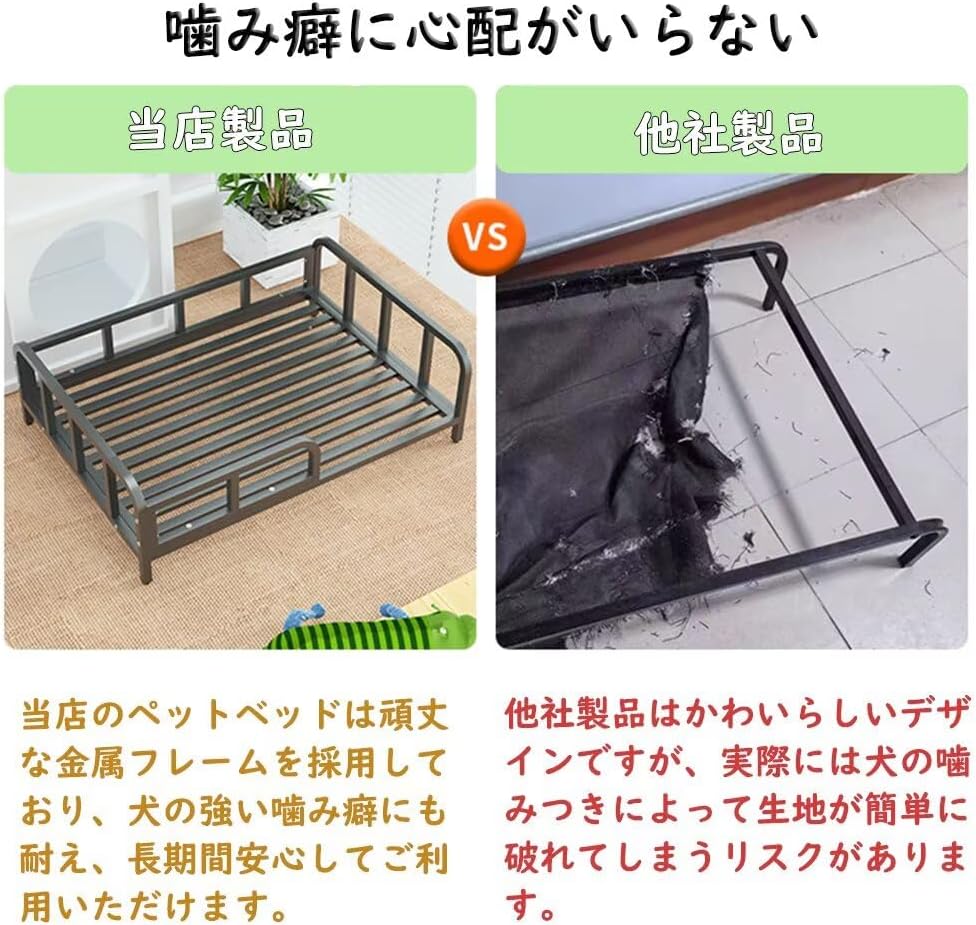 JOOHY ベッドペット 犬用ベッド 高床式ベッド 猫ベッド 高さ24cm 地面から離れ 小型犬 中型犬 金属製 耐久性 通気性 組