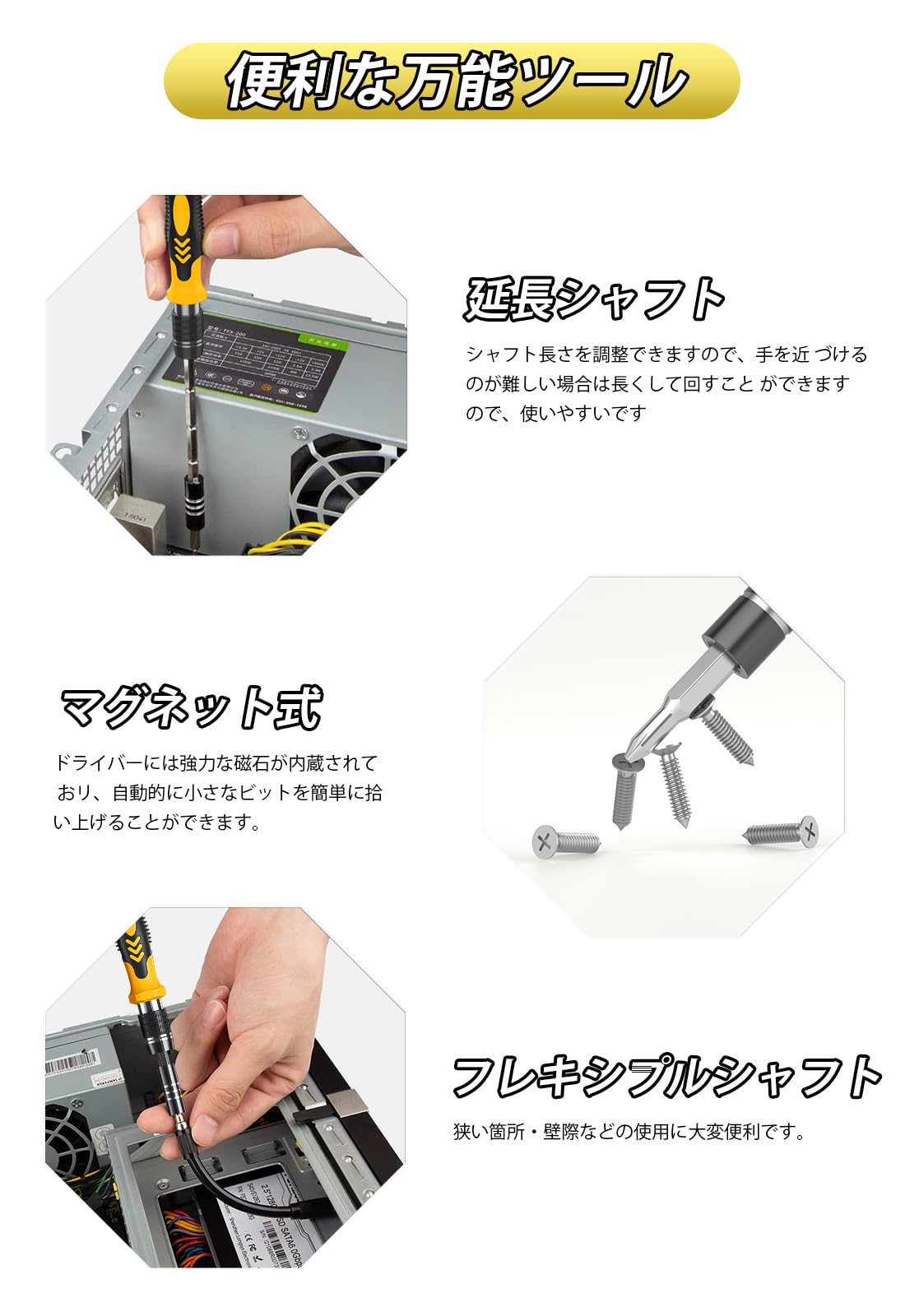 Amazon | 2025 精密ドライバーセット MOVMAO 145 in 1 117種ビット