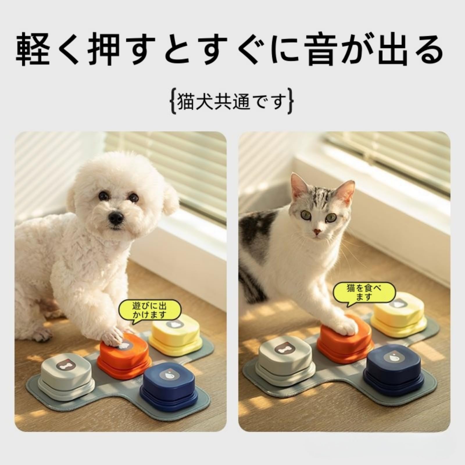 Amazon | 犬 コミュニケーション ボタン ペット録音ボタン 音声録音
