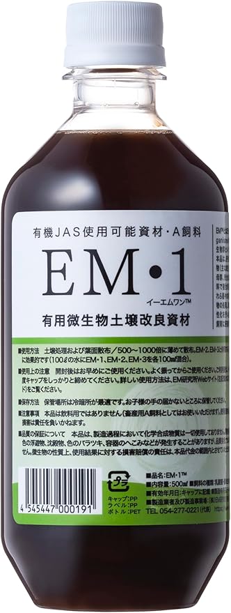 EM生活 EM1 500ml