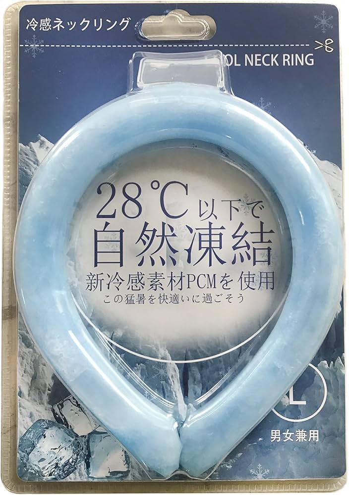 Amazon.co.jp: アイスネックリング ネッククーラー 28度自然凍結 首