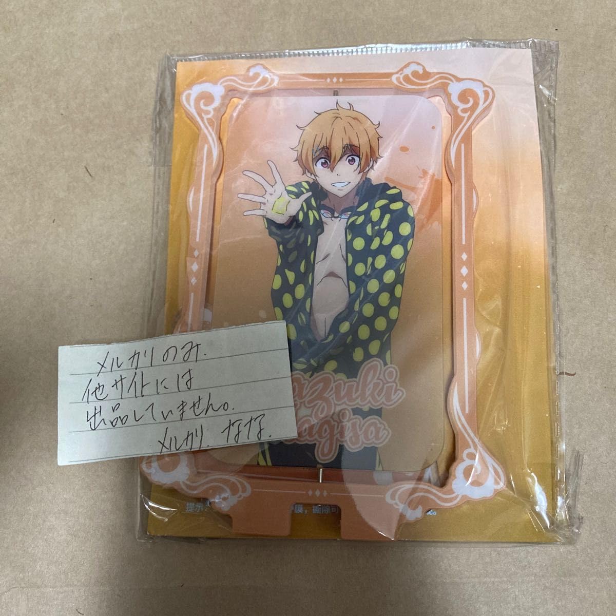 Amazon.co.jp: free! 中国限定 回転アクリルスタンド アクスタ 正規品