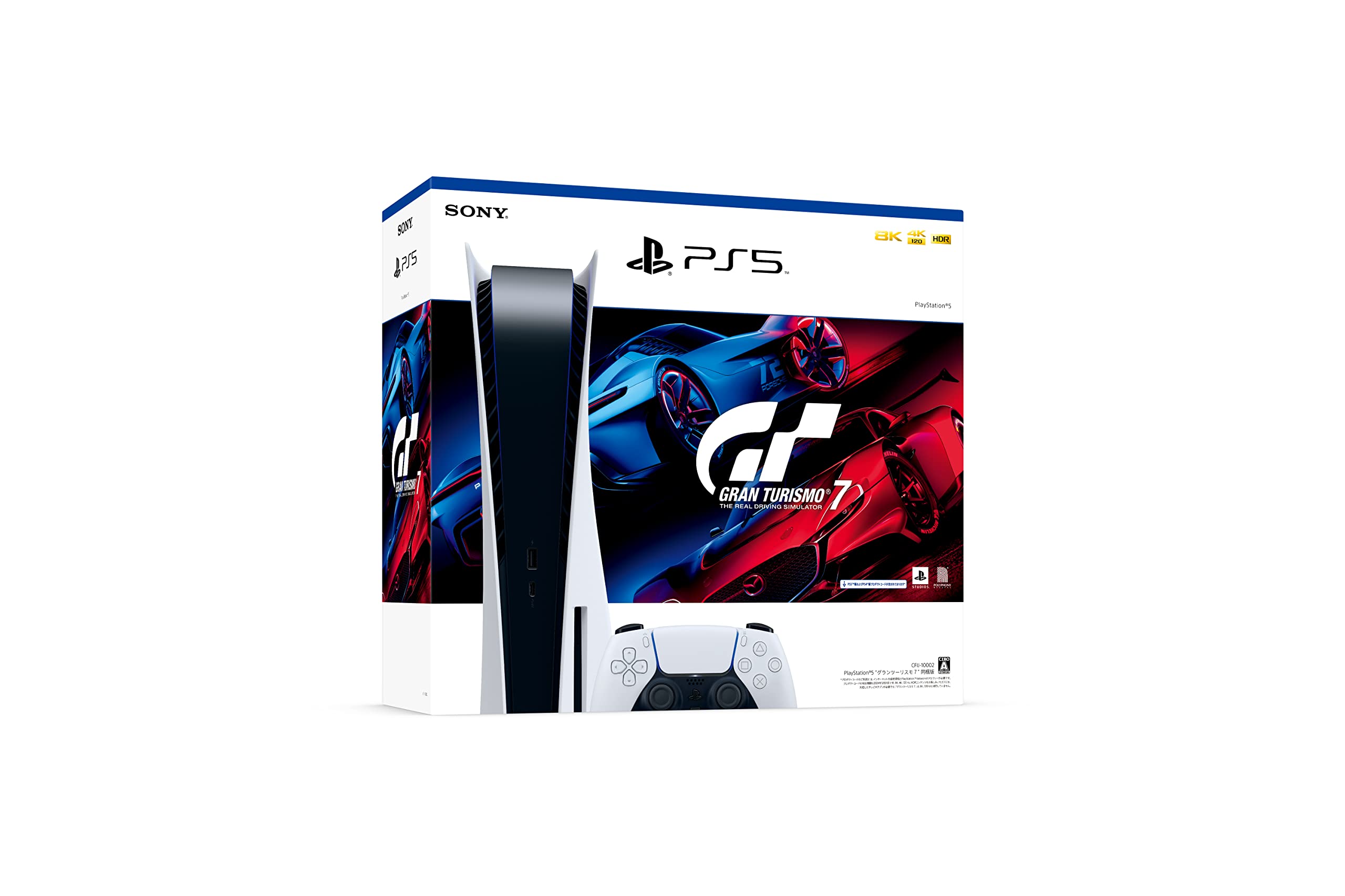 Amazon.co.jp: PlayStation 5 グランツーリスモ7 同梱版 (CFIJ - PS5本体