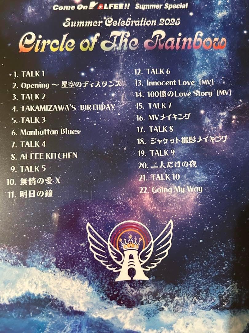 THE ALFEE2025夏イベパンフレット THE ALFEE 夏イベ2020 DVD