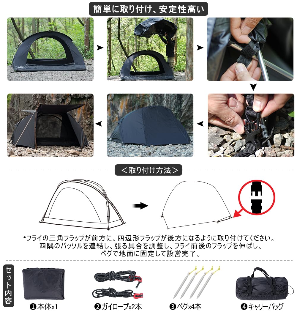 SOOMLOOM カンガルーテントTC グランドシート Amazon.co.jp: SoomloomカンガルーテントMidnight専用レインフライ冬夏