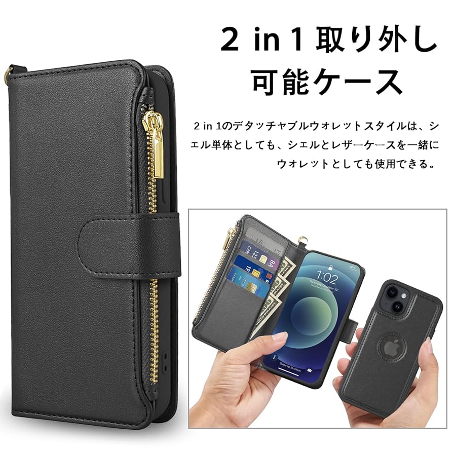 Amazon.co.jp: 磁石2in1分離式 いphone14 ケース 手帳型