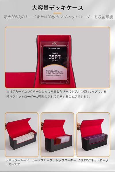 HG CHASING TRIBE デッキケース トレカケース マグネットローダー 用 ケース PU レザー 33枚のマグネットローダーを格納できます カード800枚収納 大容量 スリーブ対応 トレーディングカードケース - 5