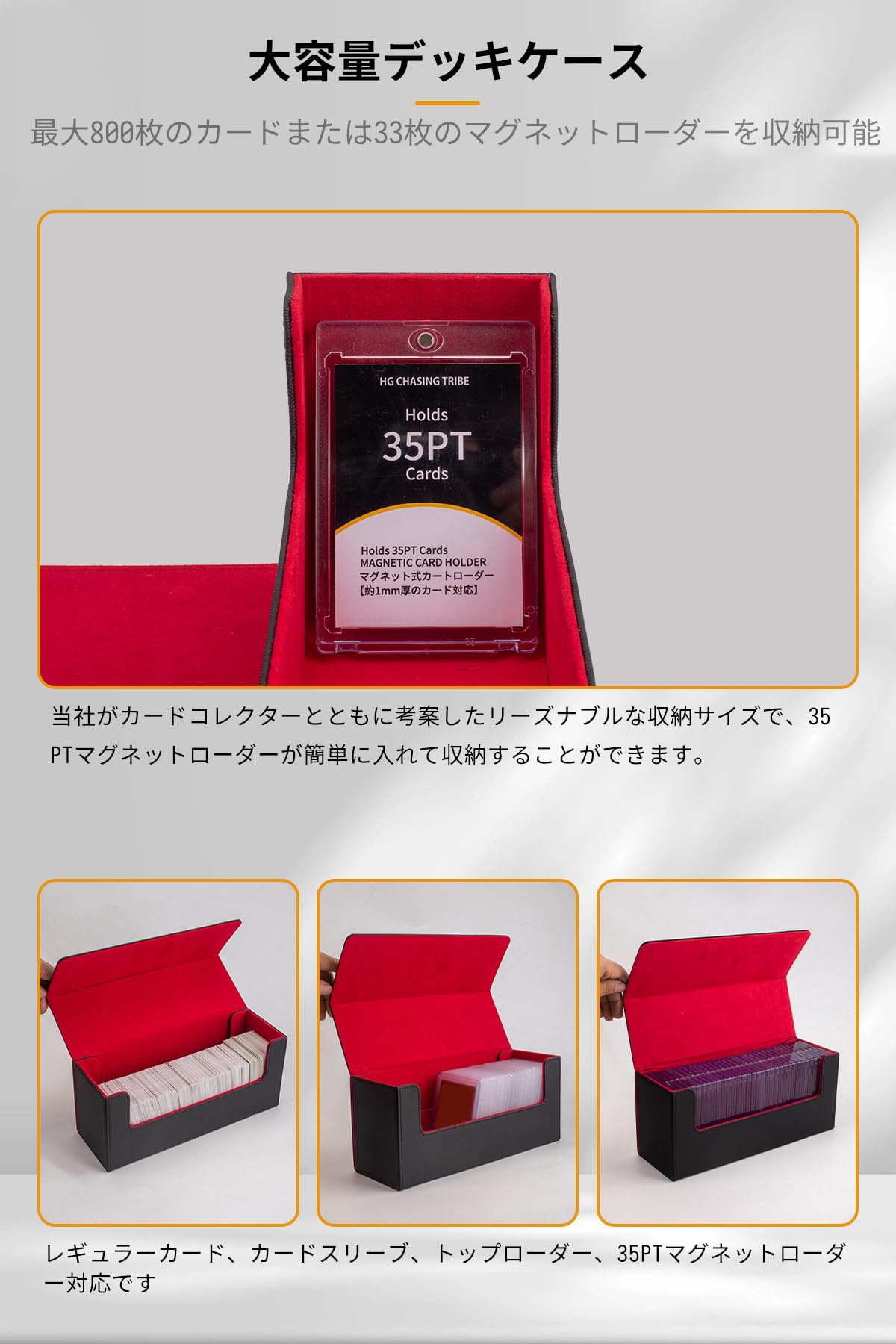 Amazon.co.jp: HG CHASING TRIBE デッキケース トレカケース