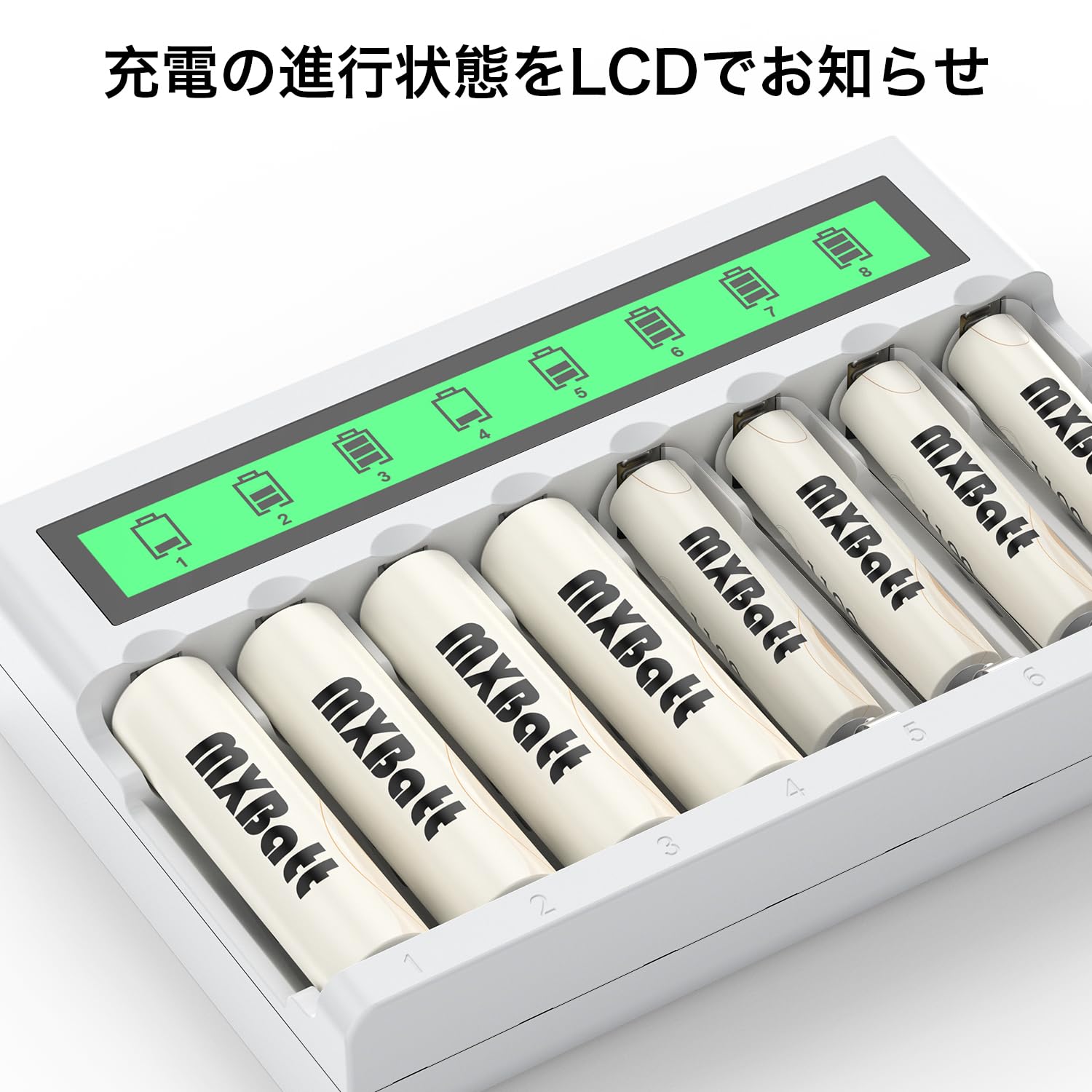 Amazon | MXBatt 8本 単3 電池 充電器セット ニッケル水素 充電池 単4