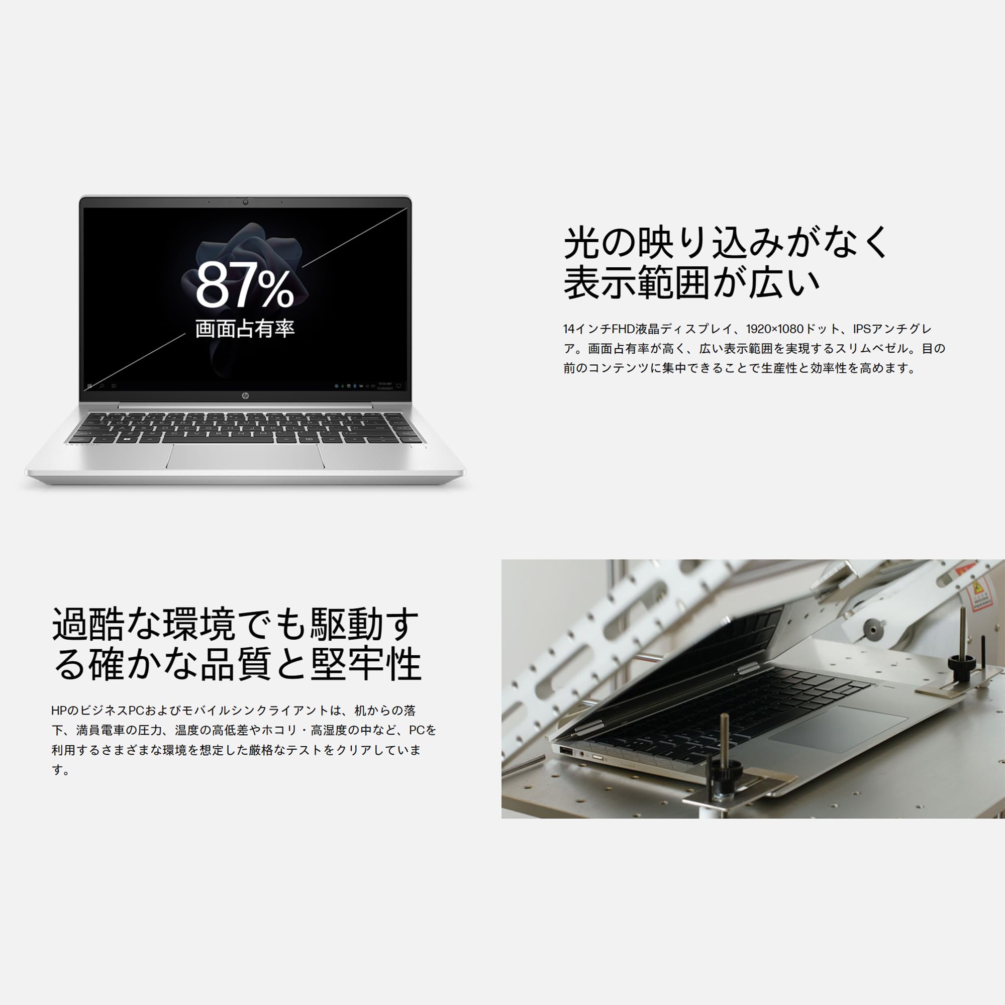 Amazon.co.jp: 【整備済み品】HP Pro mt440 G3 Mobile Thin Client