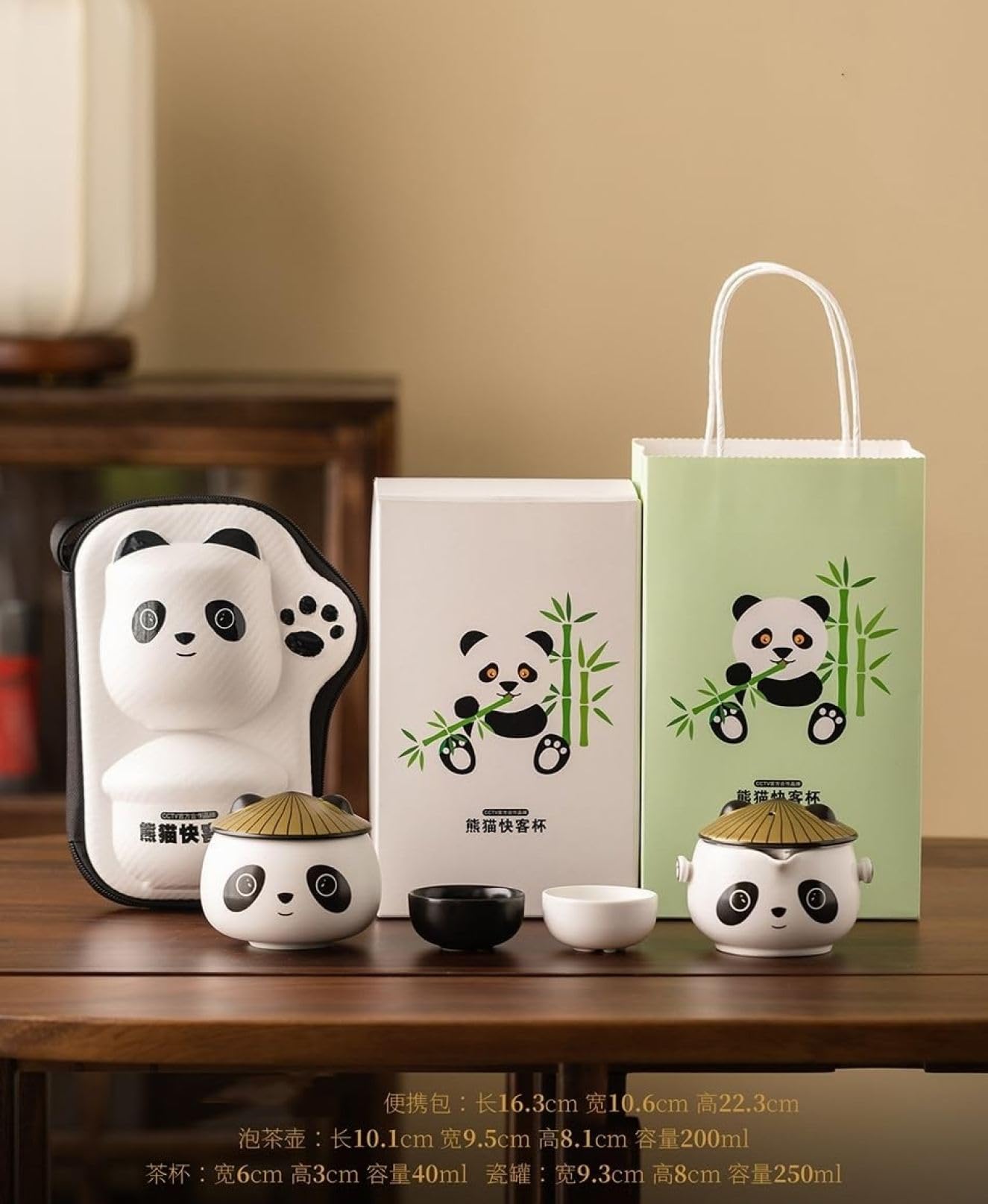Amazon | 中国茶器セット 急須 湯呑みセット パンダ茶器セット 収納