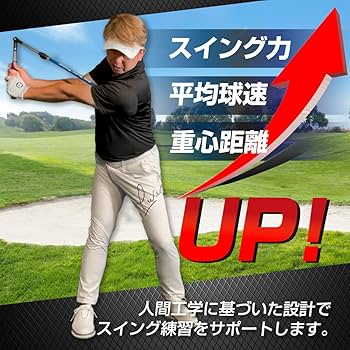 SWINGTURN PRO ゴルフスイングトレーナー SwingTurn Pro – GTRAID