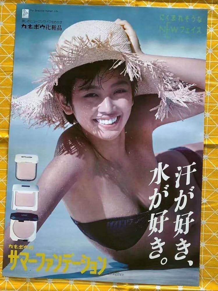 麻生祐未 ポスター カネボウ化粧品