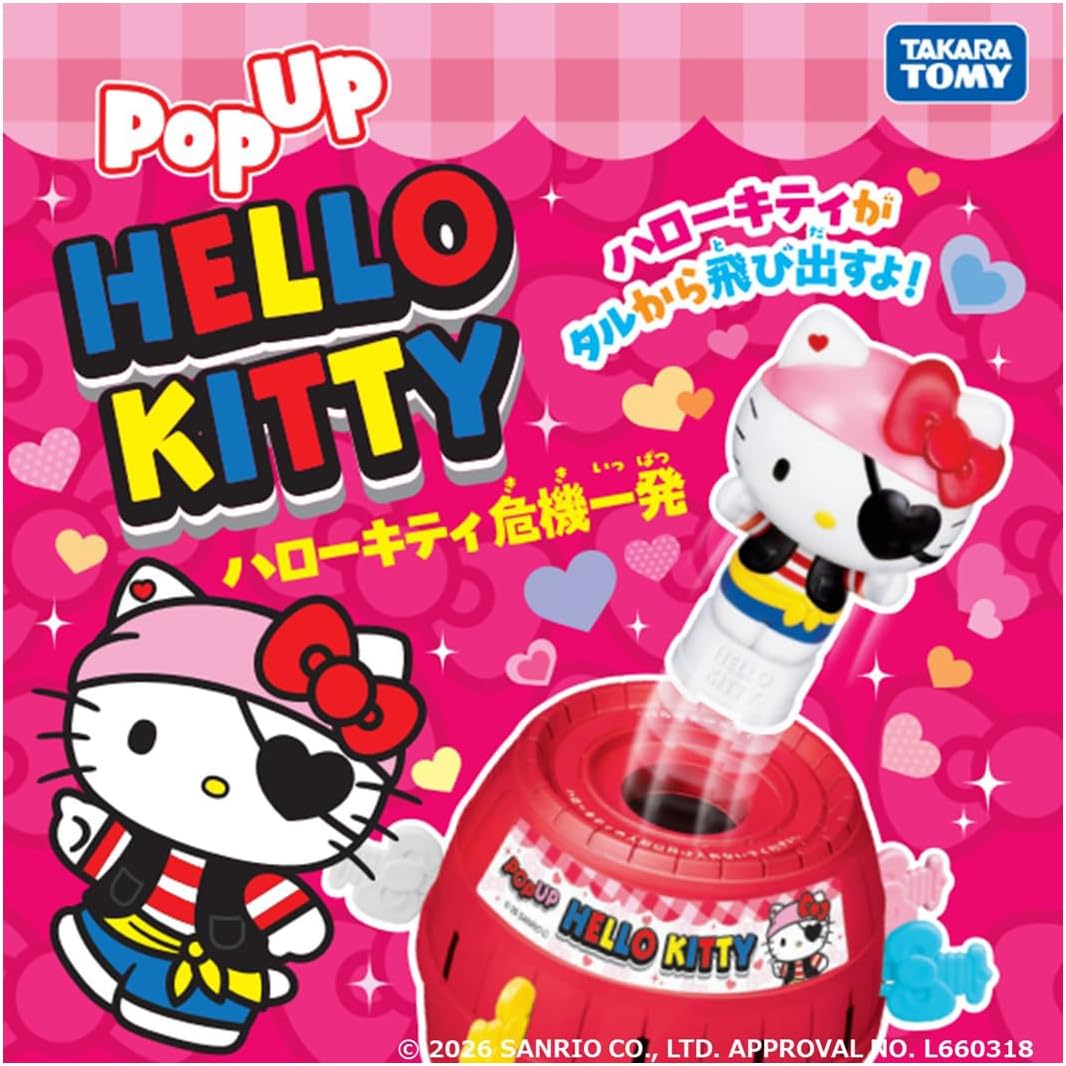Takara Tomy Hello Kitty Crisis