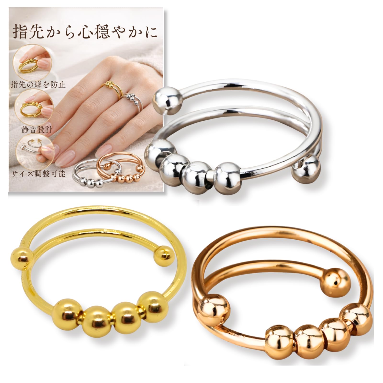 Amazon.co.jp: [YOMO HOUSE] フィジェットリング ストレス解消 グッズ