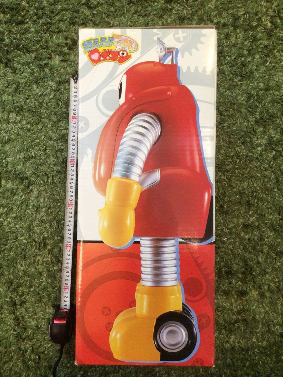 Amazon.co.jp: 燃えろでっかいロボコン1999年製 、 品です。昭和レトロ