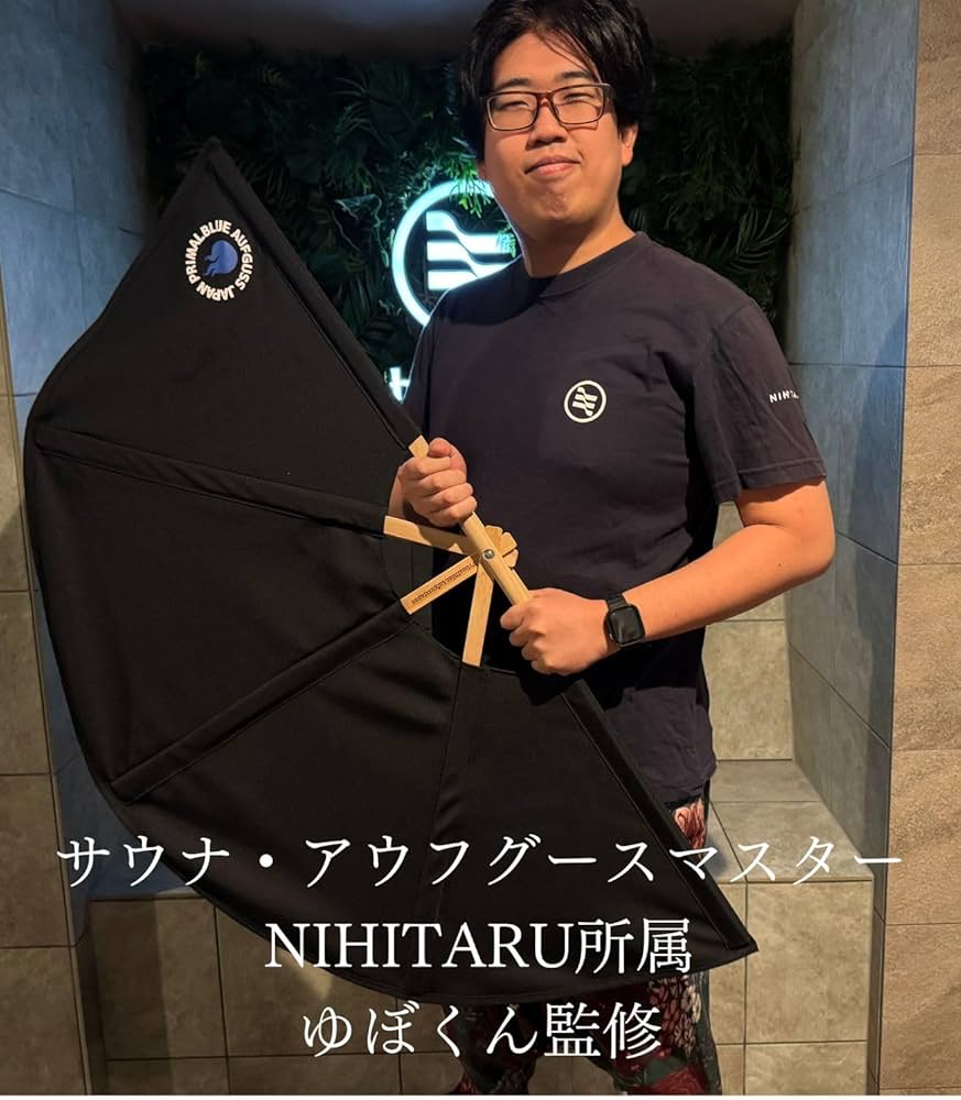 Amazon.co.jp: PAJサウナファン アウフグース熱波師用サウナ室ロウリュ Amazon.co.jp: PAJサウナファン アウフグース熱波師用サウナ室ロウリュ