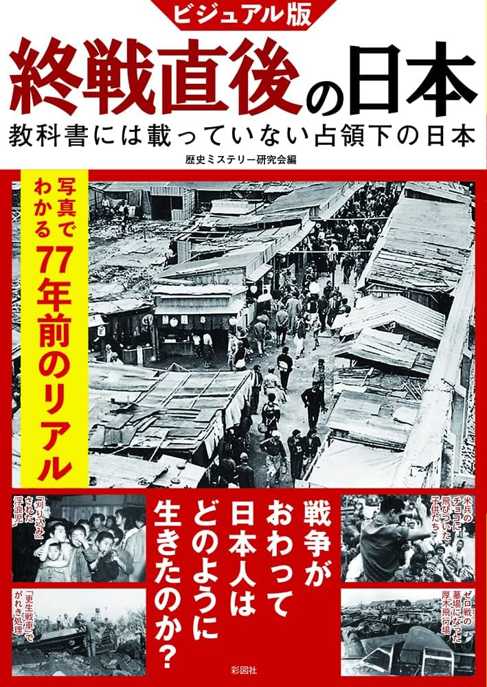ビジュアル版　日本の歴史を見る　10冊セット（9だけ無で8が2冊有ります） 角川まんが学習シリーズ 日本の歴史 令和版3大特典つき全15巻+
