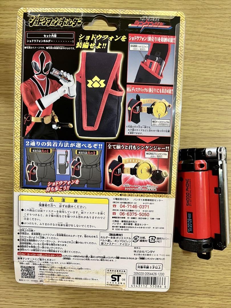 Amazon.co.jp: 侍戦隊シンケンジャー ショドウフォン、ショドウフォン 
