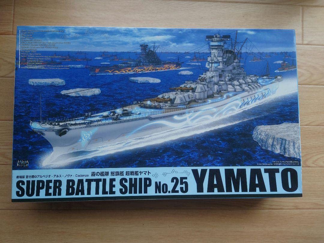 Amazon.co.jp: 蒼き鋼のアルペジオ ヤマト YO : おもちゃ 