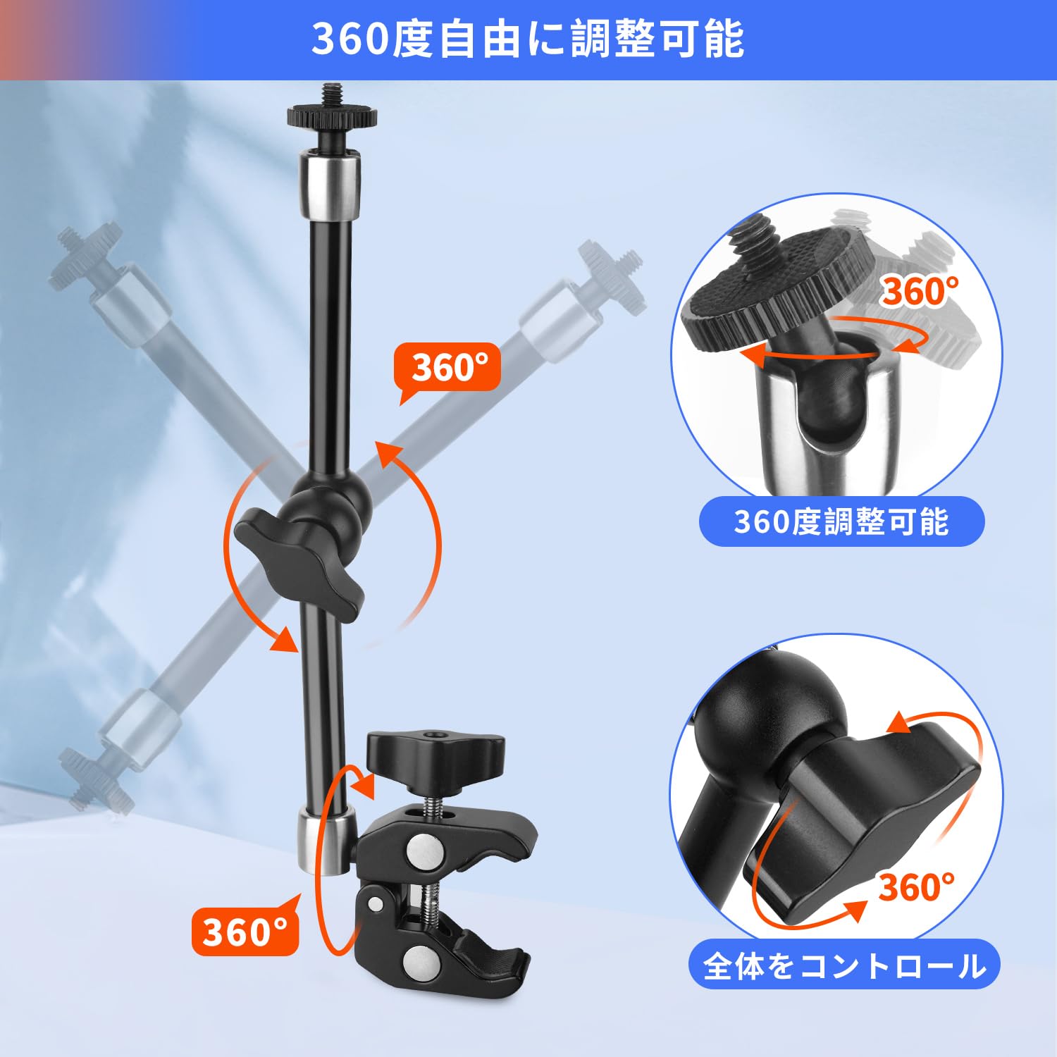 俯瞰撮影 真下撮影 印刷 業務用 クランプアーム アサヒペンタックス