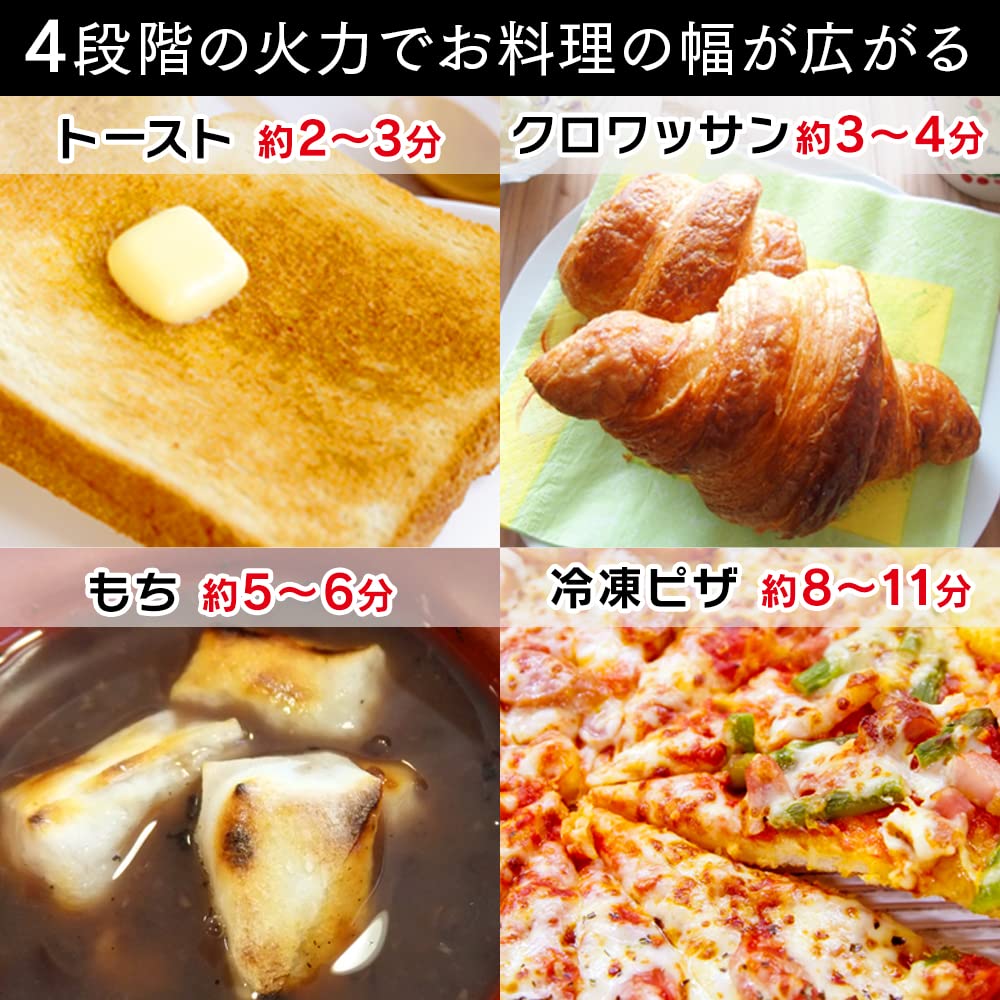 Amazon.co.jp: アイリスオーヤマ オーブントースター (1200W) KMT-023