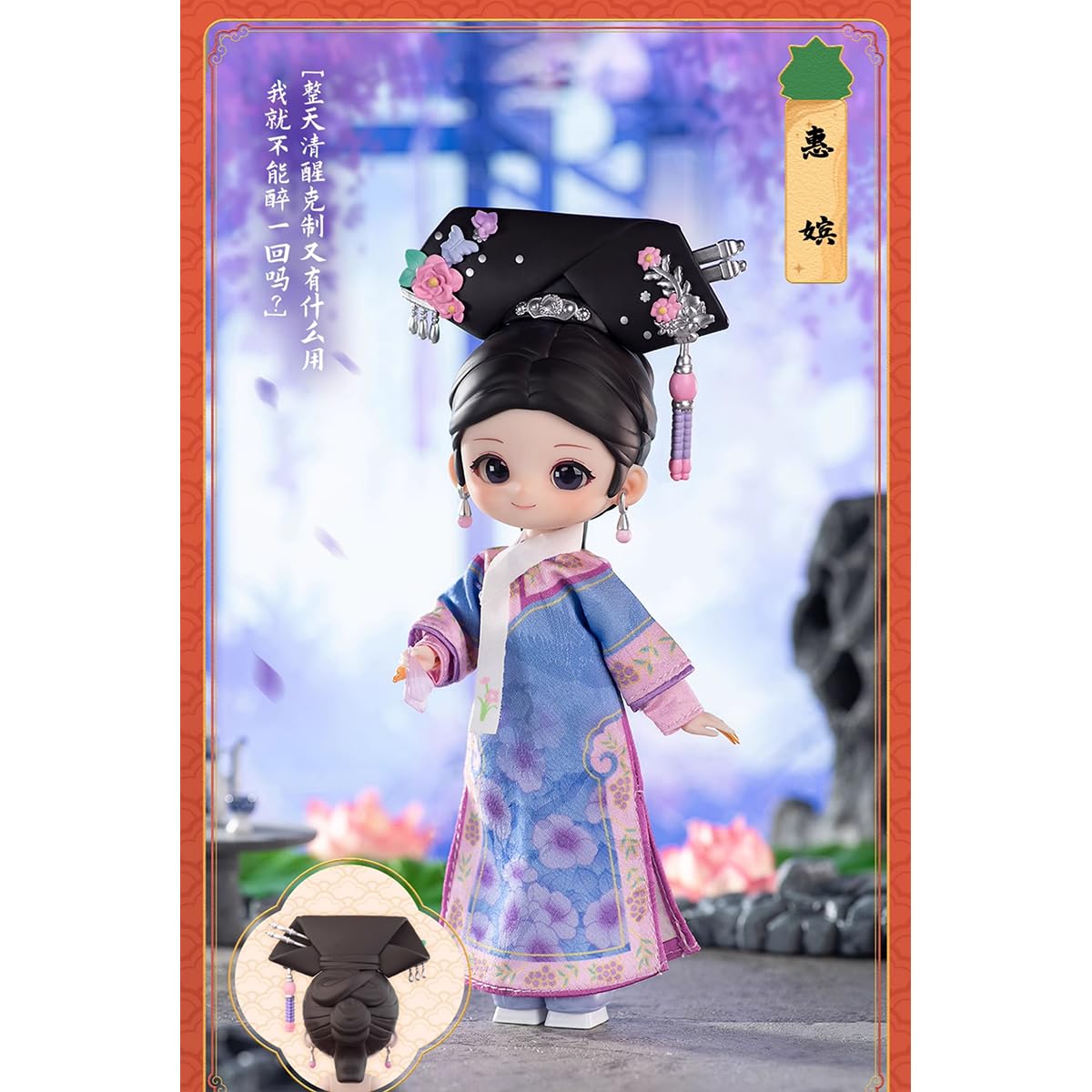 Amazon.co.jp: HiPlay Simontoys 『宮廷の諍い女』 コラボレーション 1