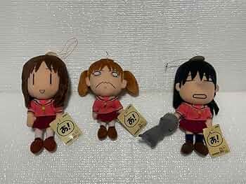 激レア】あずまんが大王ブルブルぬいぐるみ全4種