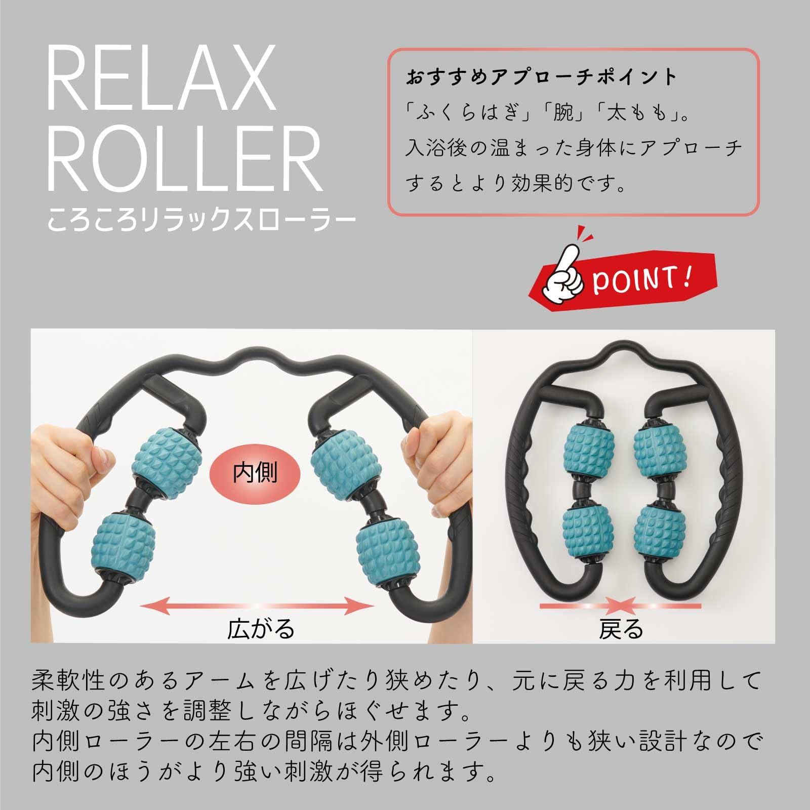 Amazon.co.jp: TFL-05 toneころころリラックスローラー 筋膜リリース