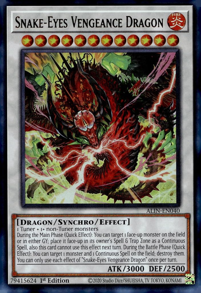 ヴァイス keep your eyes エイリアン ヴァイス keep your eyes エイリアン ヴァイス keep your eyes