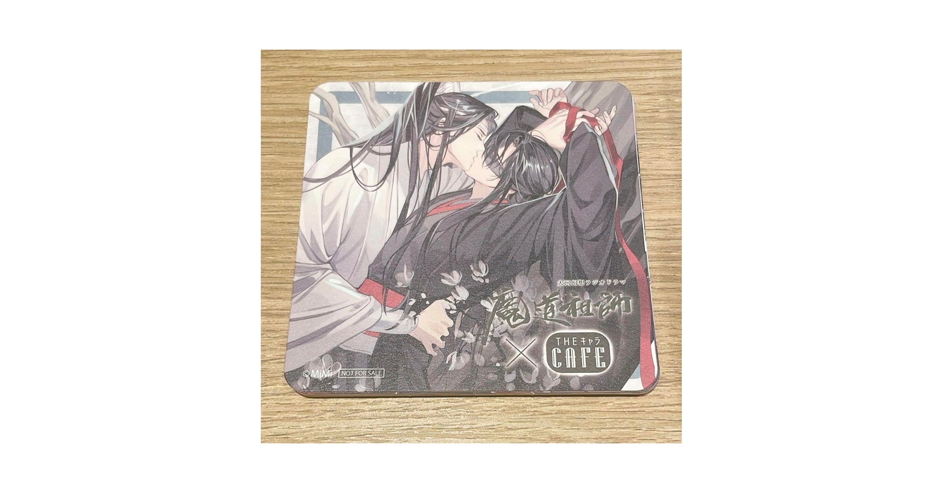 魔道祖師 カフェ ランチョンマット キス 魔道祖師公式茶屋 THEキャラカフェランチョンマット&コースター