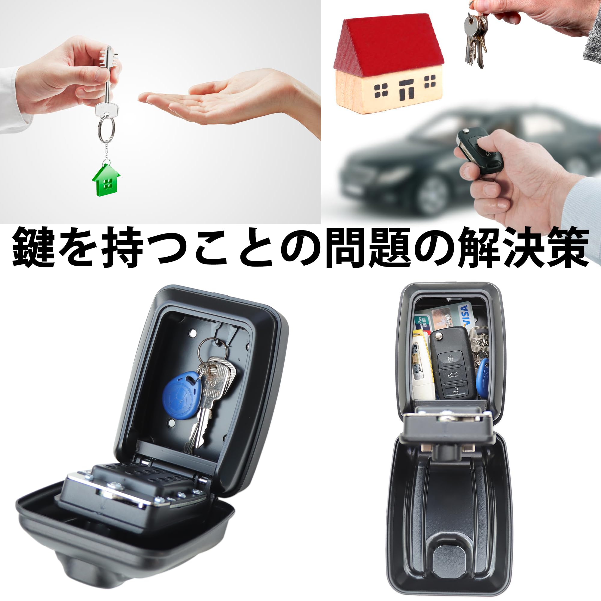 Amazon.co.jp: BenRich キーセーフボックス 屋外 壁掛け用 12桁