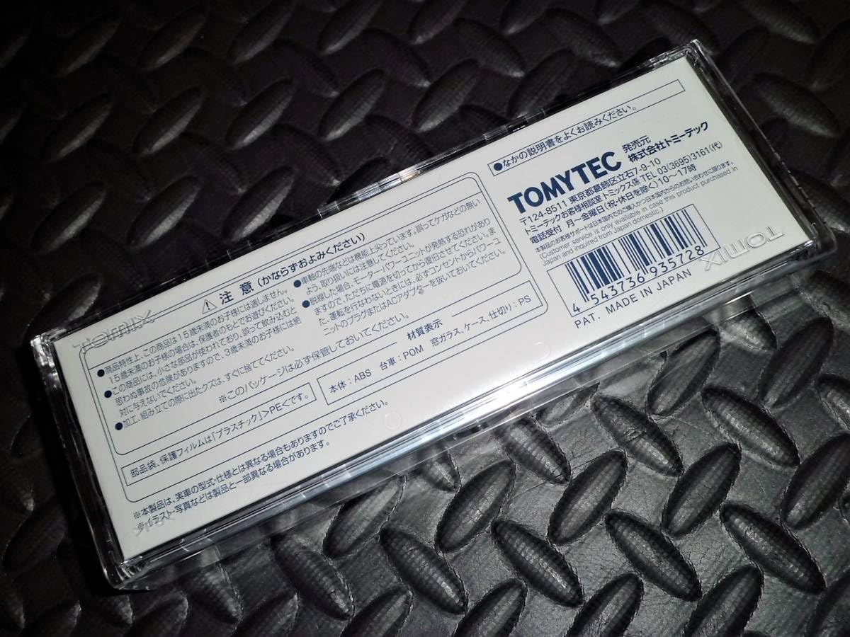 Amazon | トミックス TOMIX 93572 太平洋セメント ND552形ディーゼル