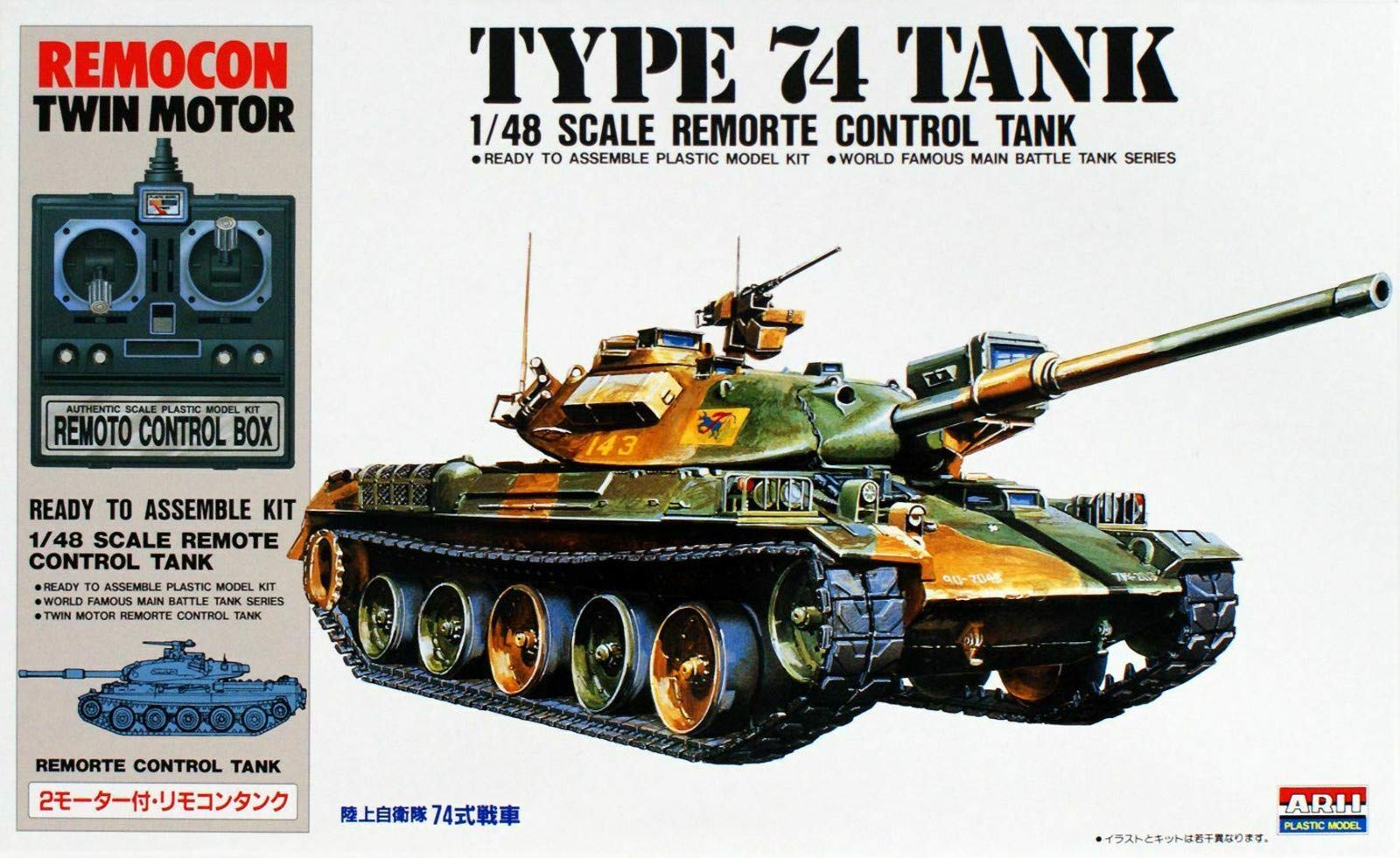 Char télécommandé Micro Ace résolvez le manque de réalisme de vos maquettes 1/48 - 2