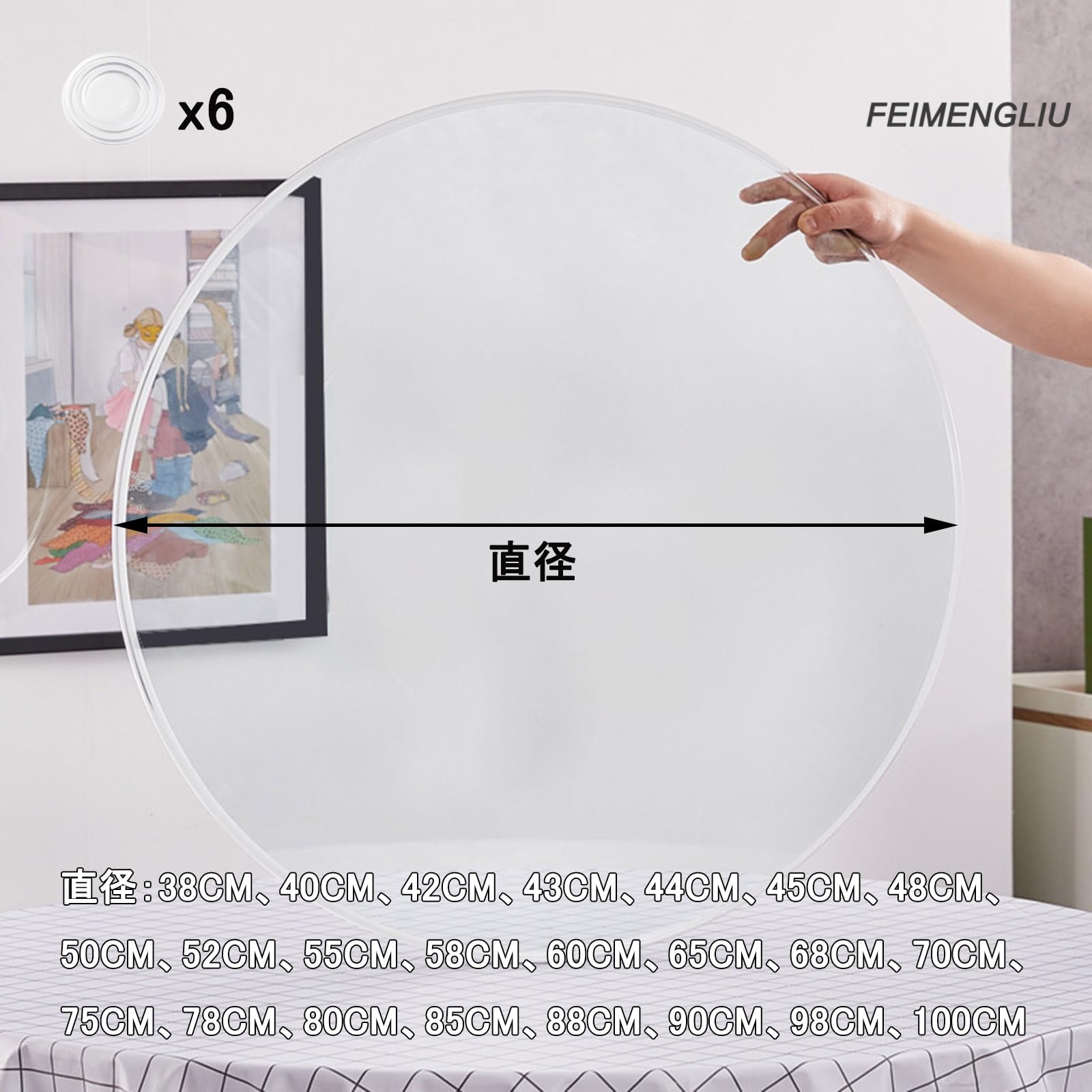 Amazon｜強化ガラス テーブル天板、450 580 700 850 900mm 円 丸