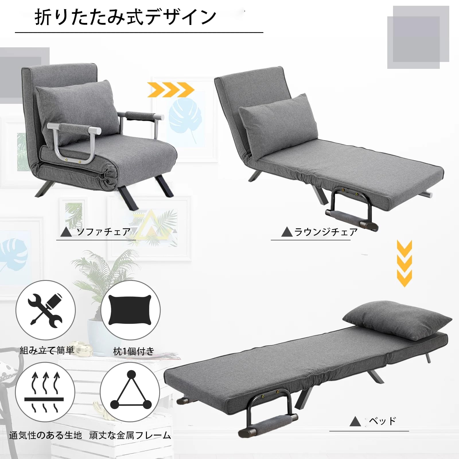 Amazon｜MGOXO ソファベッド ソファーベッド 一人用 折りたたみ 座椅子