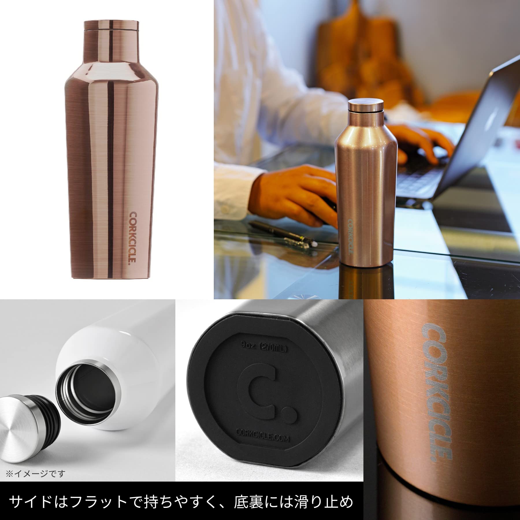 すいとう Amazon.co.jp: CORKCICLE【日本正規販売品】水筒 真空断熱 ステンレス