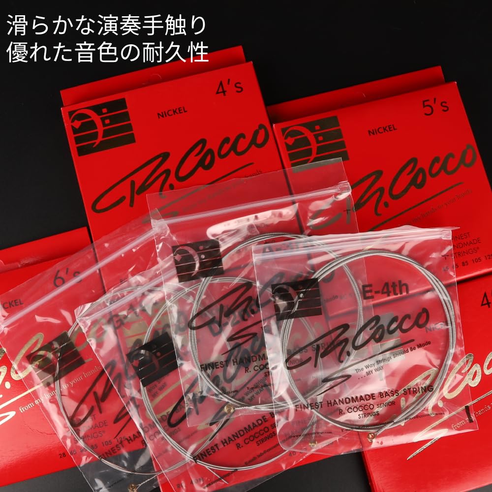 Amazon | R.Cocco R コッコ(リチャードココ) エレキベース弦