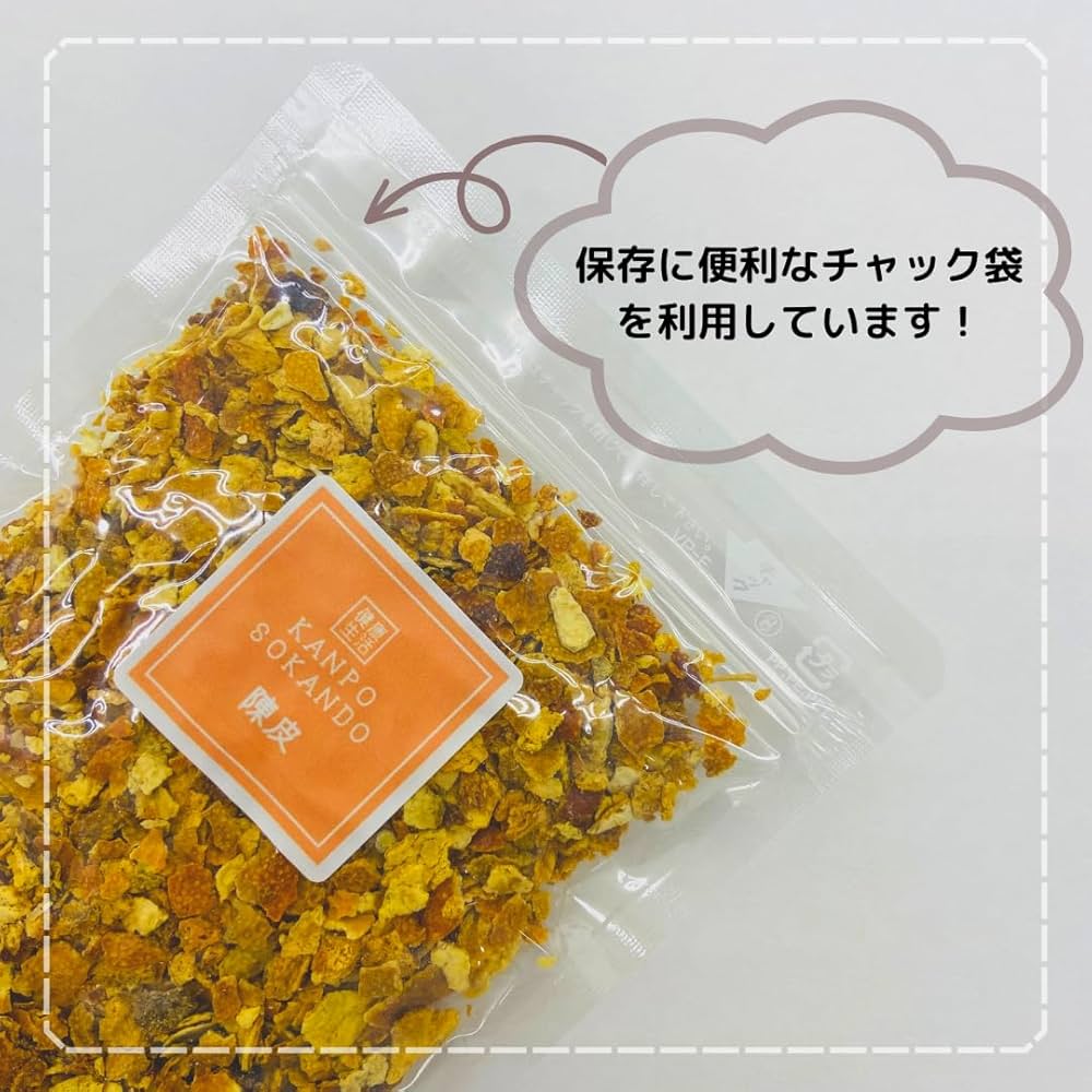 Amazon.co.jp: 草漢堂 みかんの皮 陳皮 50g 日本産 国産 (50g×1