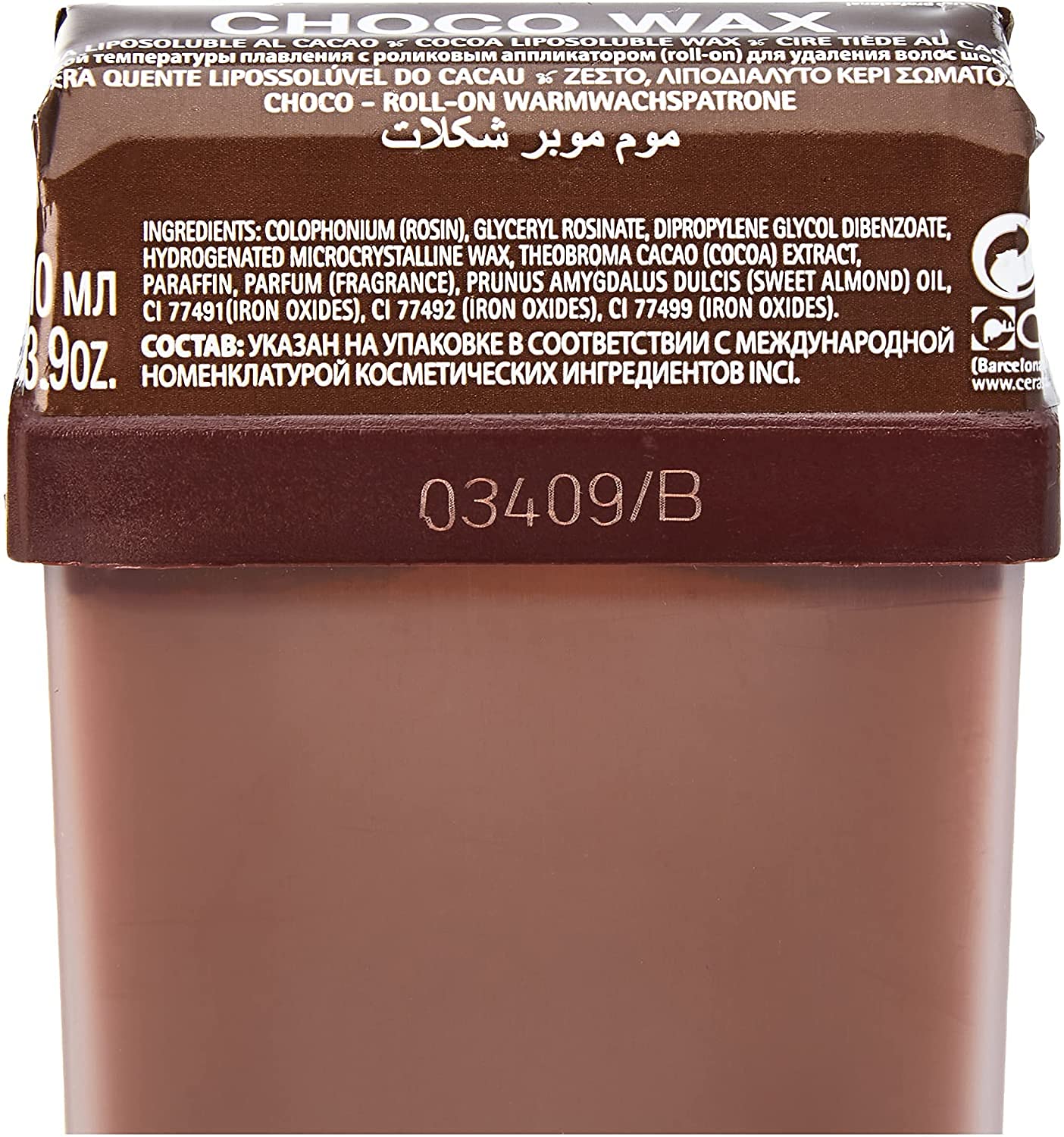 Beauty Image Chocolate Warm Wax Roll On - Pack of 6