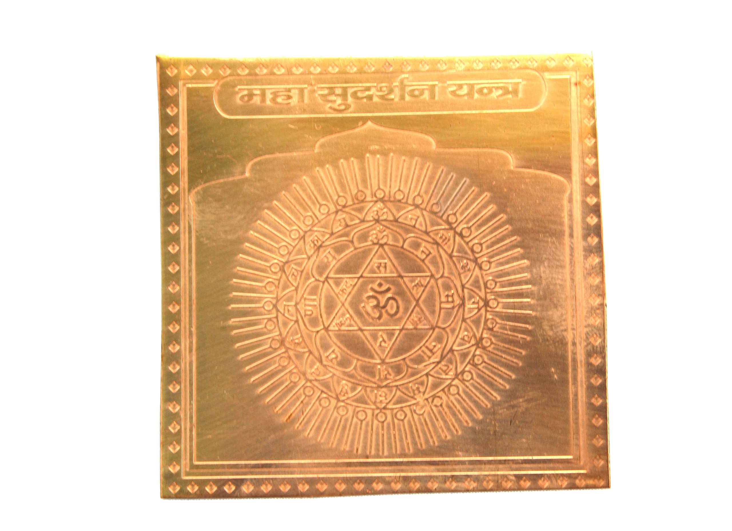 Jet New Blessed & Energized Powerful MAHA SUDARSHANA Yantra Approx 3 inch Copper Yantra Provide Physical and Mental Health. Pooja Home Office (Maha Sudarshan Yantra)